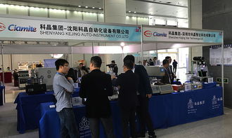 2016国际材联第17届亚洲材料大会暨中国材料大会 中国仪器网